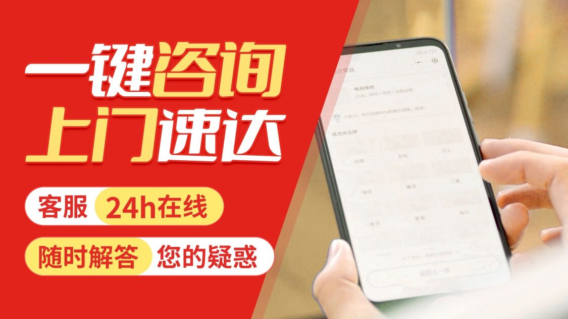 咸阳伯爵(BROTJE)壁挂炉关于我们